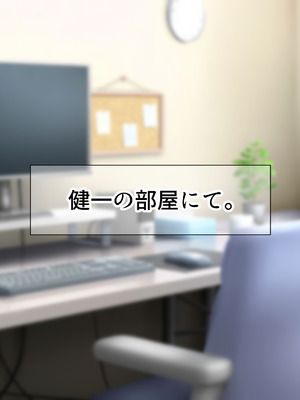 [なのはなジャム] 隣に引っ越してきた口うるさいギャル人妻がウザすぎたので性のペットにして調教してあげた話_238_csjb