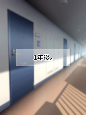 [なのはなジャム] 隣に引っ越してきた口うるさいギャル人妻がウザすぎたので性のペットにして調教してあげた話_275_obhw