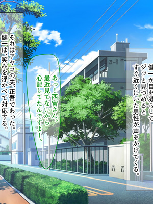 [なのはなジャム] 隣に引っ越してきた口うるさいギャル人妻がウザすぎたので性のペットにして調教してあげた話_278_offa