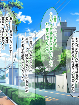 [なのはなジャム] 隣に引っ越してきた口うるさいギャル人妻がウザすぎたので性のペットにして調教してあげた話_279_uvxm