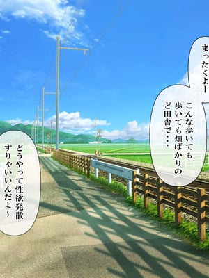 [ミツミツにく] 刺激ほしさに妻み食い2_002_ypiw