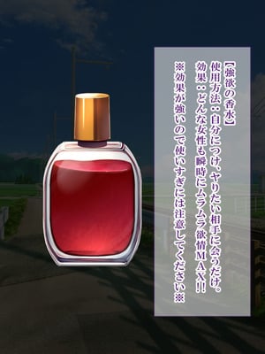 [ミツミツにく] 刺激ほしさに妻み食い2_003_acpy