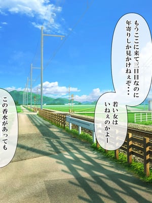 [ミツミツにく] 刺激ほしさに妻み食い2_005_nhxb