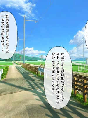 [ミツミツにく] 刺激ほしさに妻み食い2_006_ylei