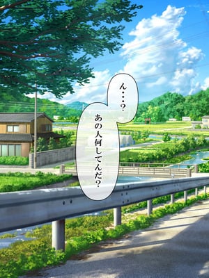 [ミツミツにく] 刺激ほしさに妻み食い2_007_qgwr