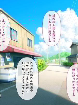 [ミツミツにく] 刺激ほしさに妻み食い2_011_msla