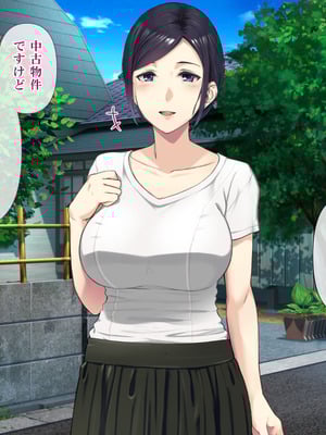 [ミツミツにく] 刺激ほしさに妻み食い2_013_jhws