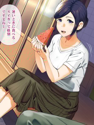 [ミツミツにく] 刺激ほしさに妻み食い2_016_rxnh