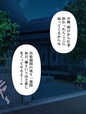 [ミツミツにく] 刺激ほしさに妻み食い2_086_erqp