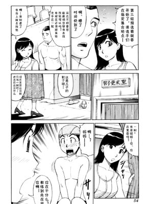 [光刃騎士] DIVE INTO MOTHER (絶頂母子) [cqxl自己汉化]_02_seff