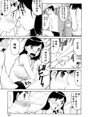 [光刃騎士] DIVE INTO MOTHER (絶頂母子) [cqxl自己汉化]_03_tnit