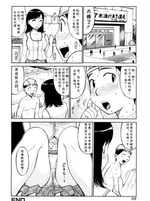 [光刃騎士] DIVE INTO MOTHER (絶頂母子) [cqxl自己汉化]_16_wcyf