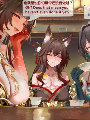 [神奇牛子] 击破队大姐姐们的茶会 Break Effect Teaparty [AI GENERATED]_029_029