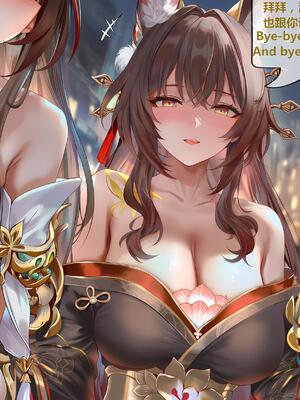 [神奇牛子] 击破队大姐姐们的茶会 Break Effect Teaparty [AI GENERATED]_052_052