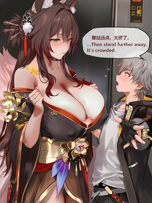 [神奇牛子] 击破队大姐姐们的茶会 Break Effect Teaparty [AI GENERATED]_076_076