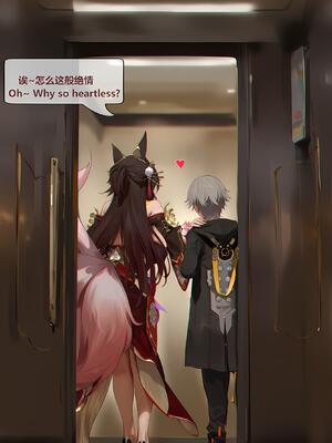 [神奇牛子] 击破队大姐姐们的茶会 Break Effect Teaparty [AI GENERATED]_209_209