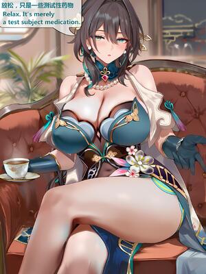 [神奇牛子] 击破队大姐姐们的茶会 Break Effect Teaparty [AI GENERATED]_307_307