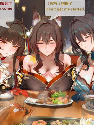 [神奇牛子] 击破队大姐姐们的茶会 Break Effect Teaparty [AI GENERATED]_425_425