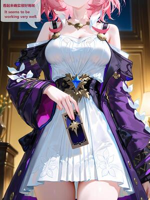 [神奇牛子]以爱为药Love as the Cure 2（昔涟篇Cyrene）[AI生成] [AI Generated]_029_10_19