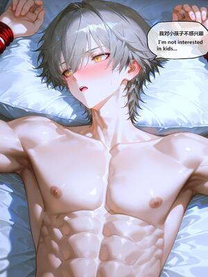 [神奇牛子]以爱为药Love as the Cure 2（昔涟篇Cyrene）[AI生成] [AI Generated]_107_77