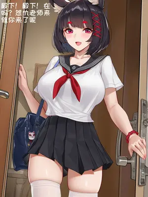 [AI小松鸟]战术学院的学前误会❤️，变态狗狗爱宕的寻恋嗅癖❤️变态狗狗爱宕老婆的燥热渴恋❤️[Ai Generated]_169_p168