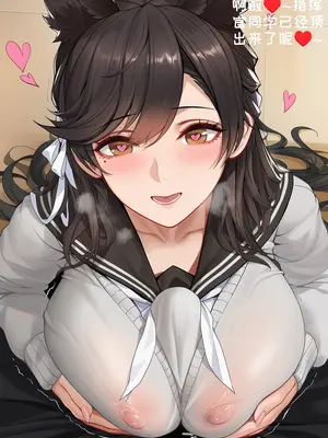 [AI小松鸟]战术学院的学前误会❤️，变态狗狗爱宕的寻恋嗅癖❤️变态狗狗爱宕老婆的燥热渴恋❤️[Ai Generated]_109_p108