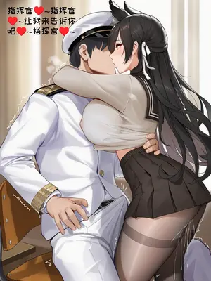 [AI小松鸟]战术学院的学前误会❤️，变态狗狗爱宕的寻恋嗅癖❤️变态狗狗爱宕老婆的燥热渴恋❤️[Ai Generated]_105_p104