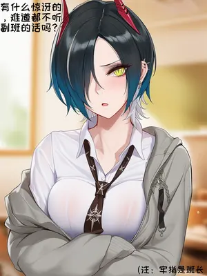 [AI小松鸟]战术学院的学前误会❤️，变态狗狗爱宕的寻恋嗅癖❤️变态狗狗爱宕老婆的燥热渴恋❤️[Ai Generated]_096_p95