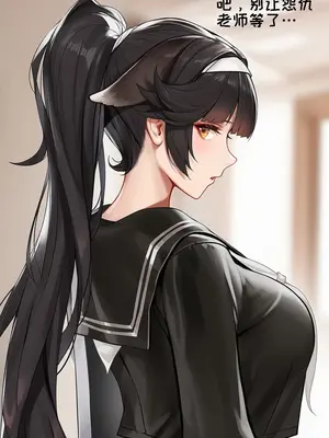 [AI小松鸟]战术学院的学前误会❤️，变态狗狗爱宕的寻恋嗅癖❤️变态狗狗爱宕老婆的燥热渴恋❤️[Ai Generated]_095_p94