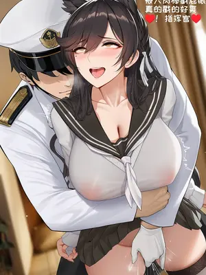 [AI小松鸟]战术学院的学前误会❤️，变态狗狗爱宕的寻恋嗅癖❤️变态狗狗爱宕老婆的燥热渴恋❤️[Ai Generated]_043_p42