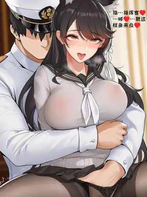 [AI小松鸟]战术学院的学前误会❤️，变态狗狗爱宕的寻恋嗅癖❤️变态狗狗爱宕老婆的燥热渴恋❤️[Ai Generated]_042_p41