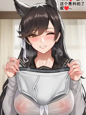 [AI小松鸟]战术学院的学前误会❤️，变态狗狗爱宕的寻恋嗅癖❤️变态狗狗爱宕老婆的燥热渴恋❤️[Ai Generated]_038_p37