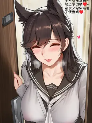 [AI小松鸟]战术学院的学前误会❤️，变态狗狗爱宕的寻恋嗅癖❤️变态狗狗爱宕老婆的燥热渴恋❤️[Ai Generated]_005_p04