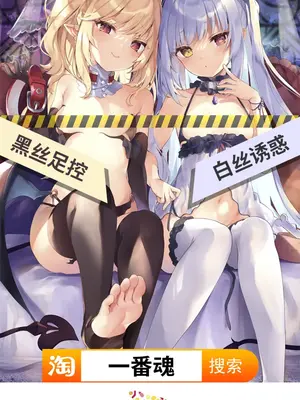 [雪見日和] 魔物娘おっぱい志向～ロボ娘とメックマスターの搾精実験～ [中国翻訳]_44_1