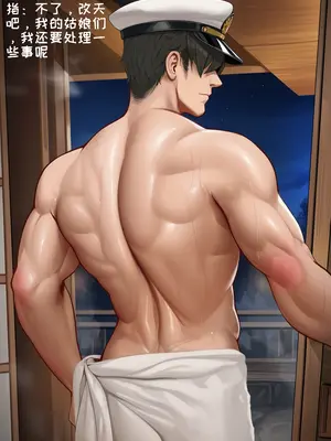 [AI小松鸟]纯暖淫欲的重樱温泉❤️与武藏老婆共浴的独媚恋汤❤️温泉之后的主爱私媚❤️武藏老婆的淫爱至奉❤️ [AI Generated]_003_p02