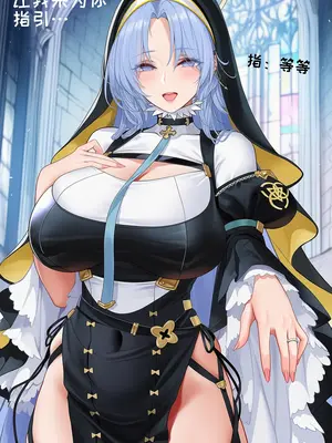 [AI小松鸟]深夜挚迷的狂欢❤️与阿尔萨斯老婆的爱淫圣调❤️ [AI Generated]_020_140130422_19