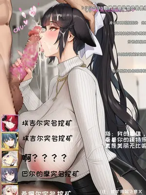 [AI小松鸟]港区传媒av直播实况❤️(高雄篇)❤️ [AI生成]_39_p38