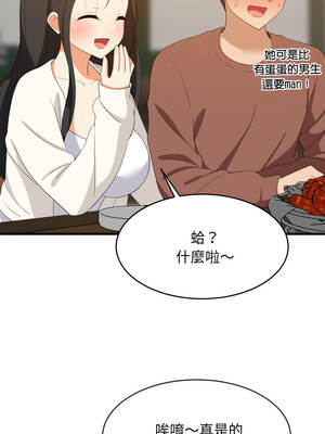 家教住我家 76-77話_76_04_fbdm