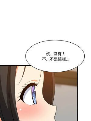 家教住我家 76-77話_76_06_kbme