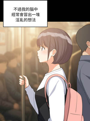 家教住我家 76-77話_77_02_pfoy