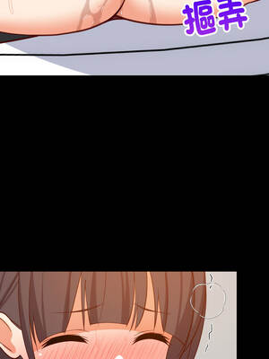 家教住我家 76-77話_77_04_laea