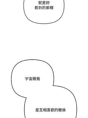 愛上妳也好 46-47話_46_02_ktjy