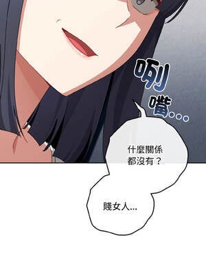 愛上妳也好 46-47話_46_06_darx