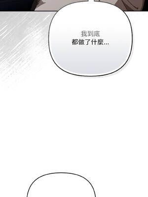 愛上妳也好 46-47話_46_16_yuwi