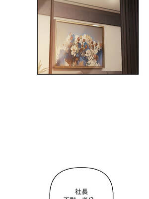 愛上妳也好 46-47話_47_01_llhp