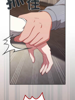 愛上妳也好 46-47話_47_02_urxm