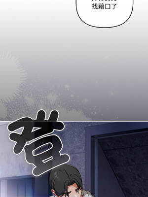 愛上妳也好 46-47話_47_03_jdkd