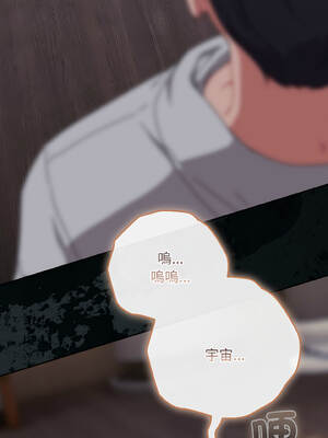 愛上妳也好 46-47話_47_05_rgnv