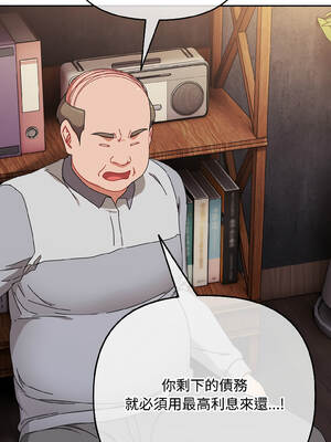 愛上妳也好 46-47話_47_07_vtyp