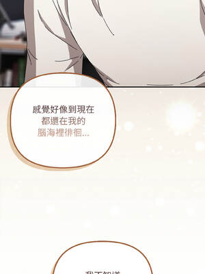 愛上妳也好 46-47話_47_12_sver